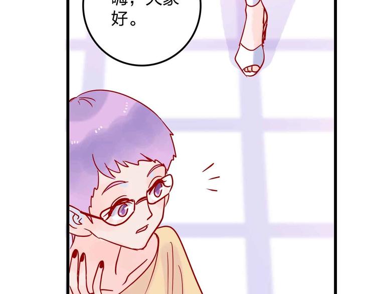 第14话  做人要主动出击84