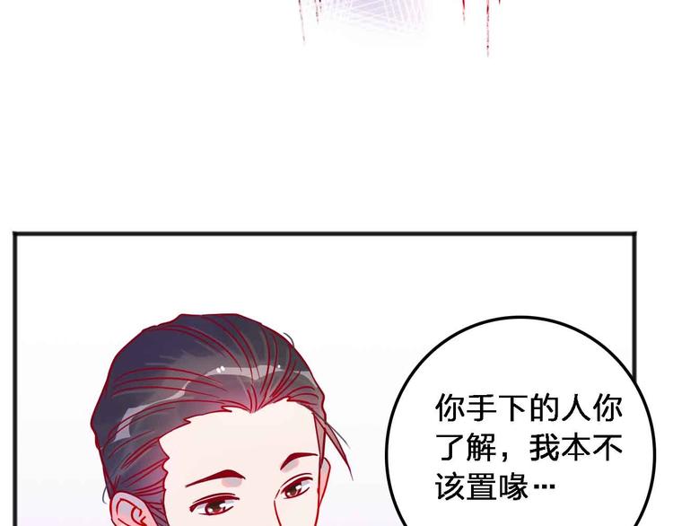 第18话  她和他36