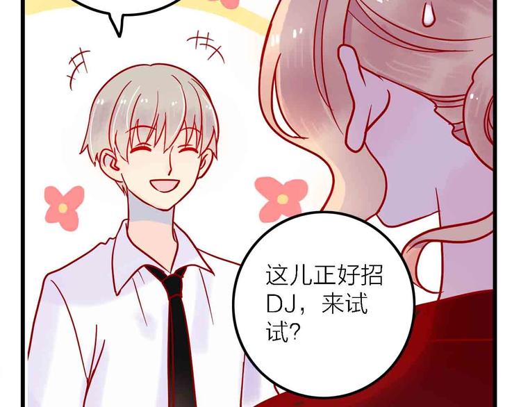 第6话  要被撵出门了28