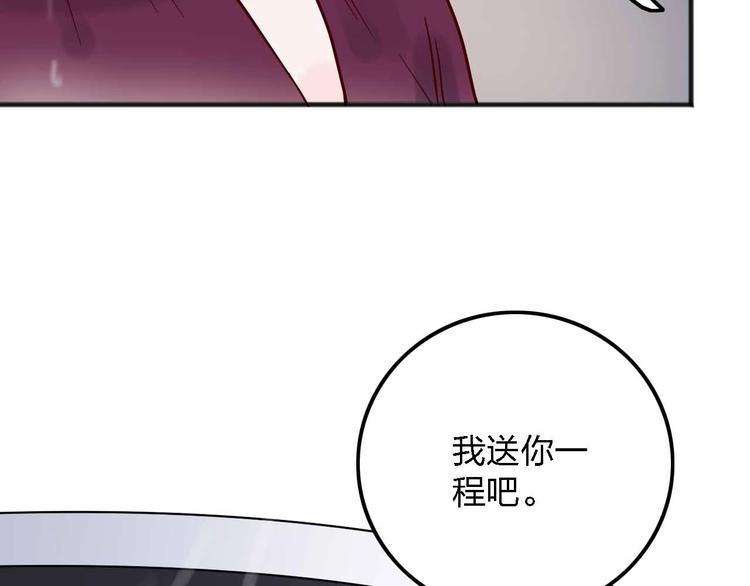 第11话  我讨厌雨天73
