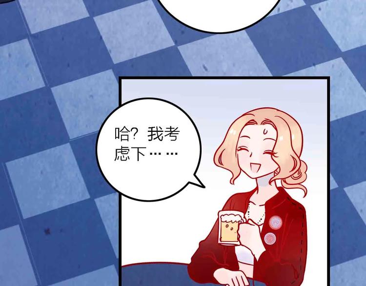 第6话  要被撵出门了62