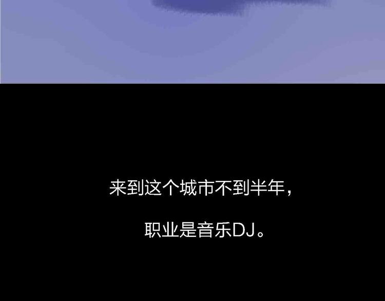 第2话  神展开3