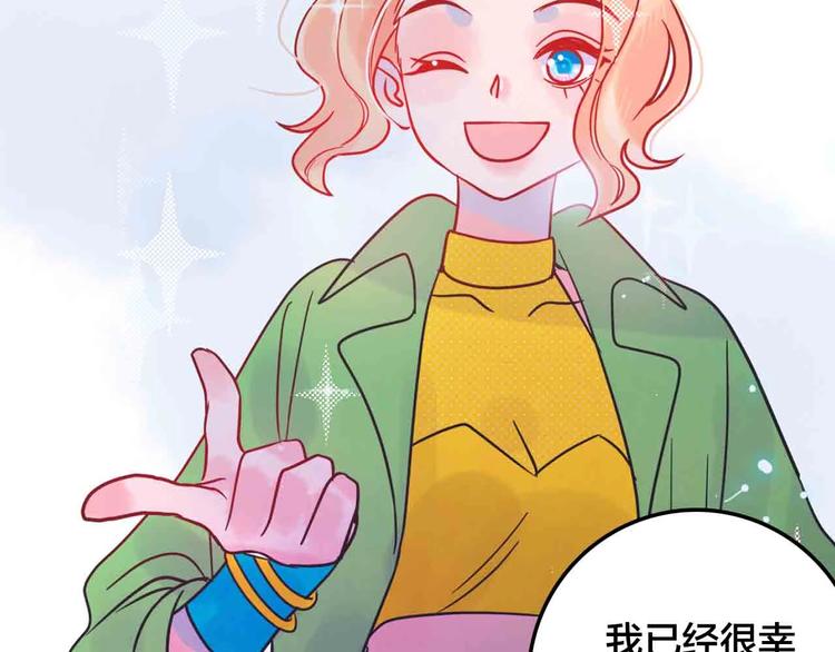 完结篇  欢迎回家139