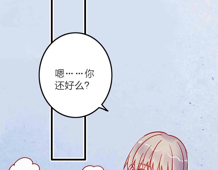 第6话  要被撵出门了11