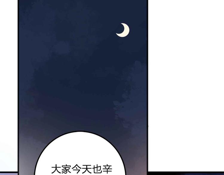 第15话  朋友42