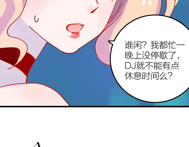 第1话  初见41