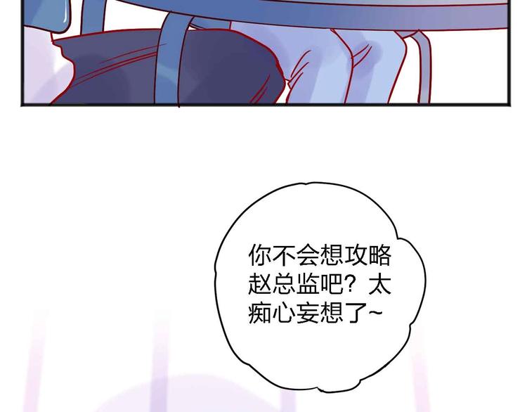 第14话  做人要主动出击46