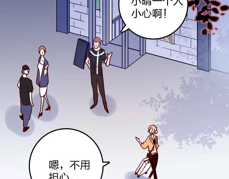 第15话  朋友44