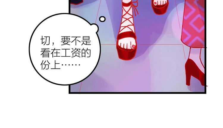 第1话  初见44