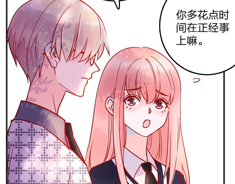 第16话  音乐的态度54