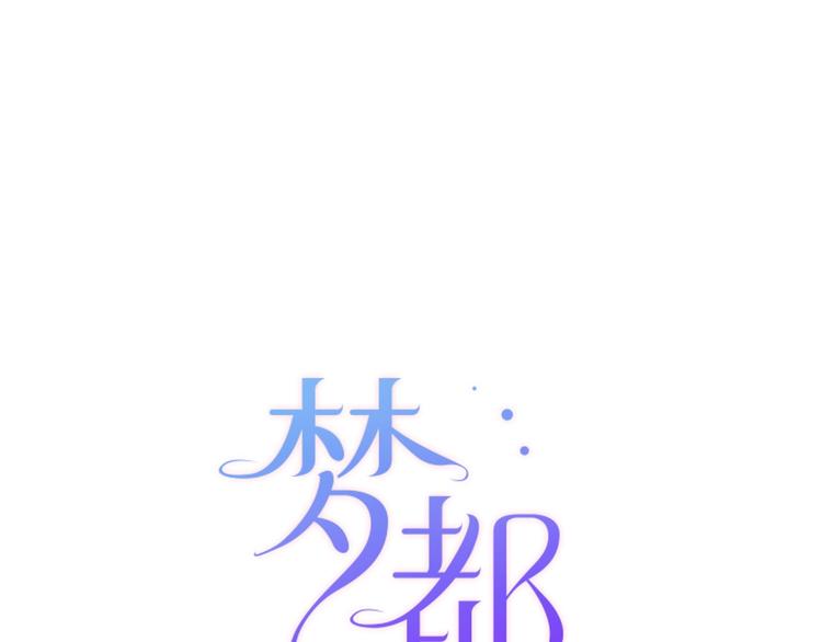 第1话  初见18