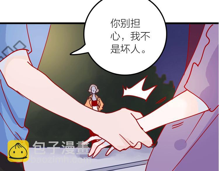 第1话  初见117