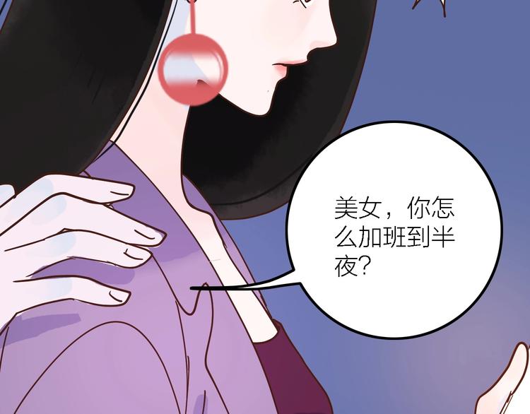 第1话  初见111