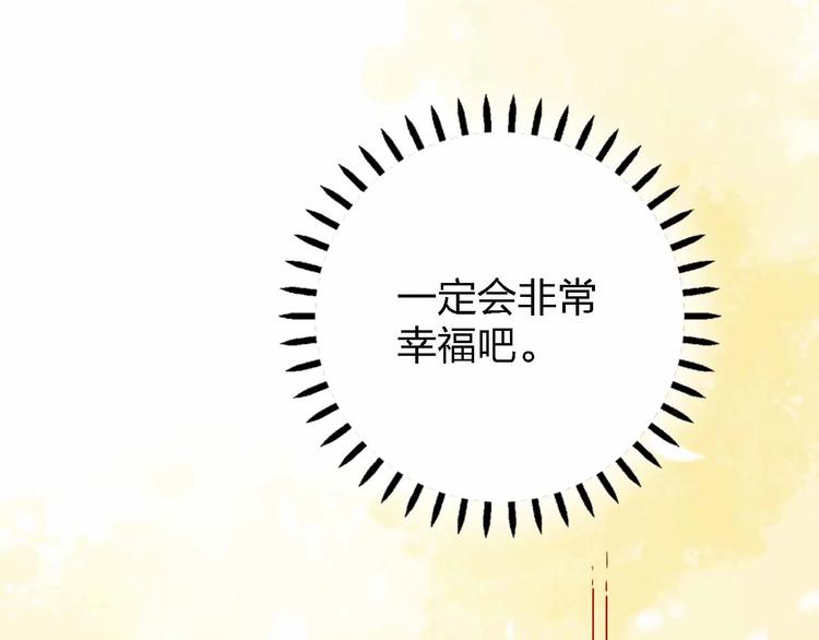 第9话  开工大吉42