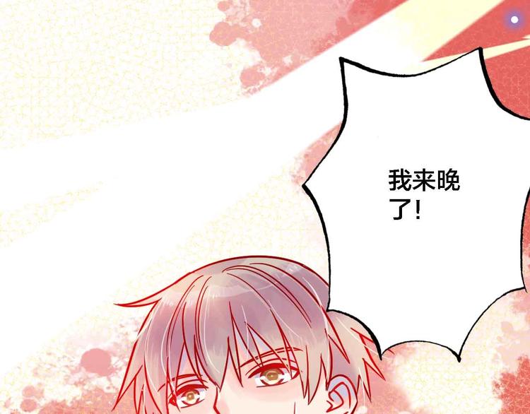 第20话  音乐节174