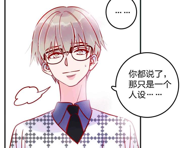 第17话  腹黑少年9
