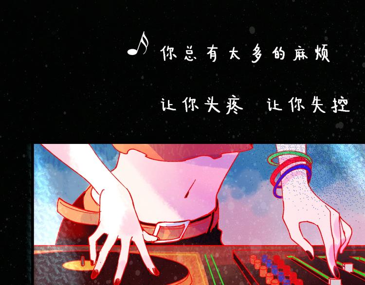第1话  初见0