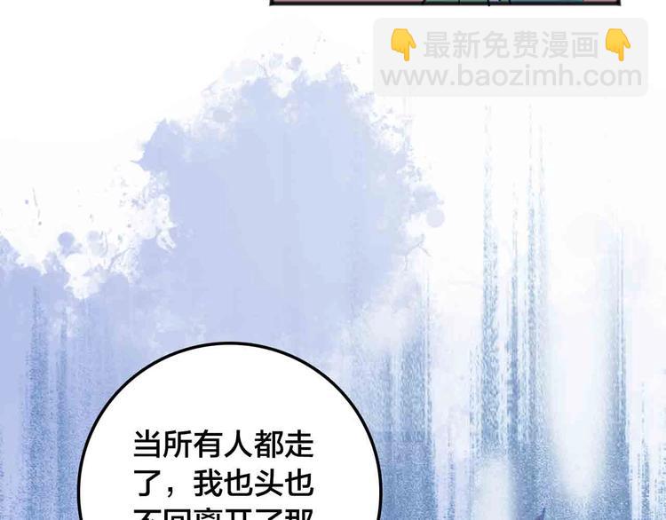 完结篇  欢迎回家128