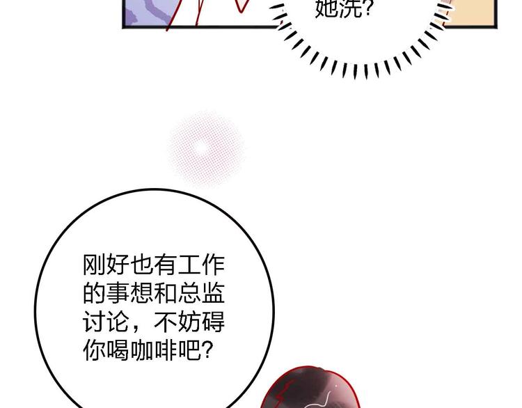第14话  做人要主动出击92