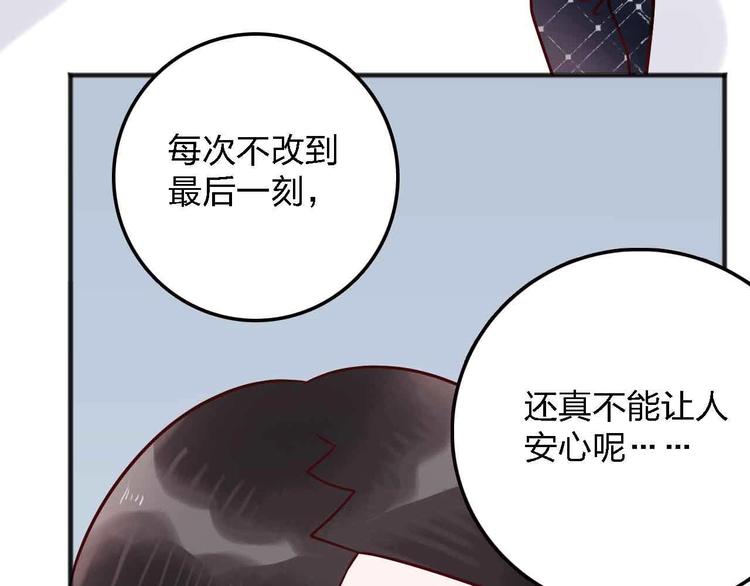 第19话 回答47