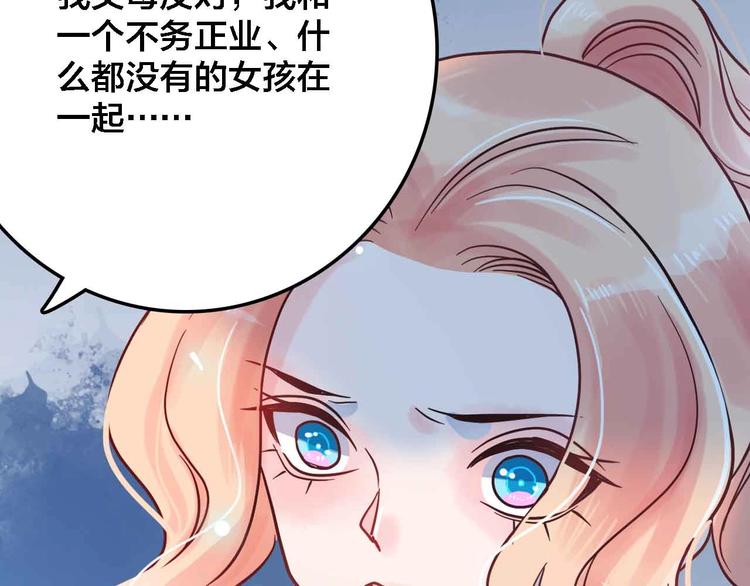 第20话  音乐节103