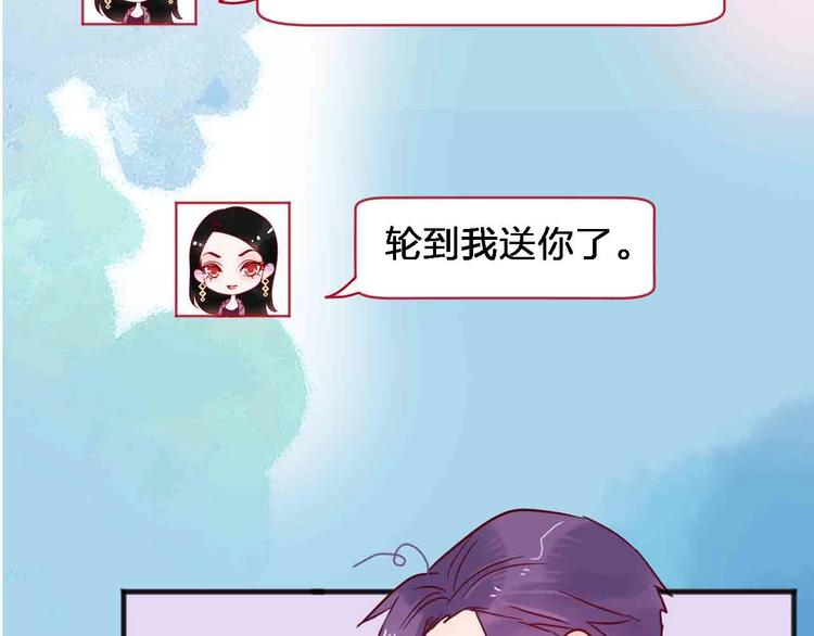 第18话  她和他75
