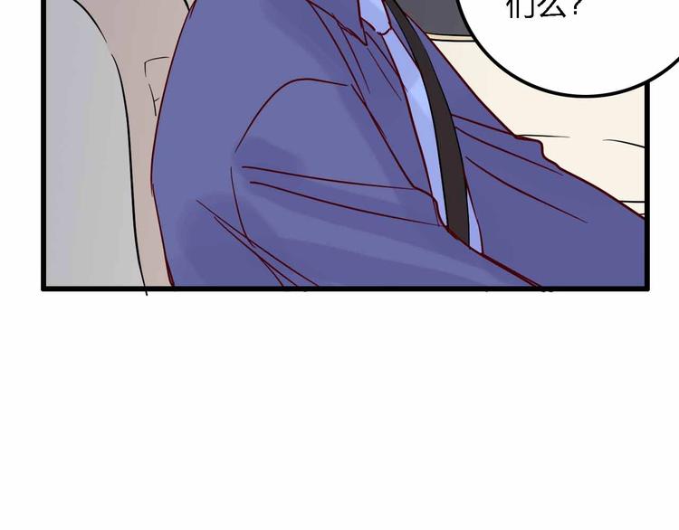 第11话  我讨厌雨天88