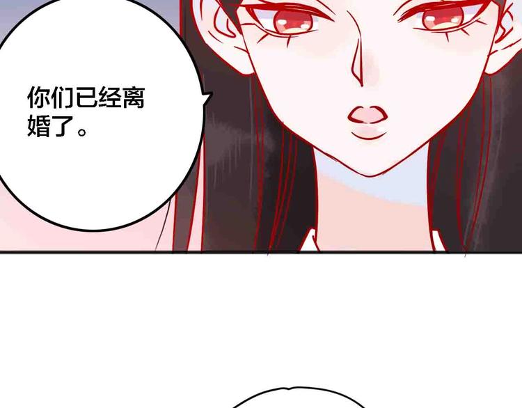 第13话  回忆里的小时候51
