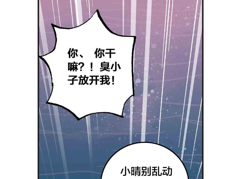 完结篇  欢迎回家149