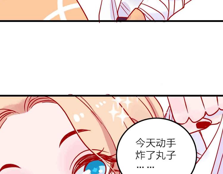 第4话  小姐姐的新车13