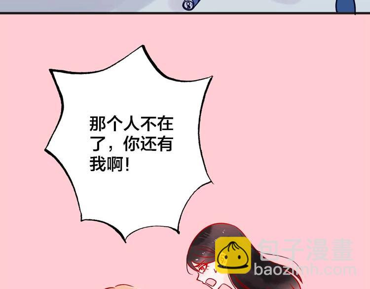 第13话  回忆里的小时候70