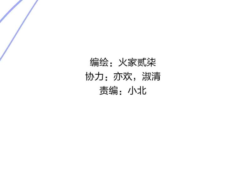 完结篇  欢迎回家38