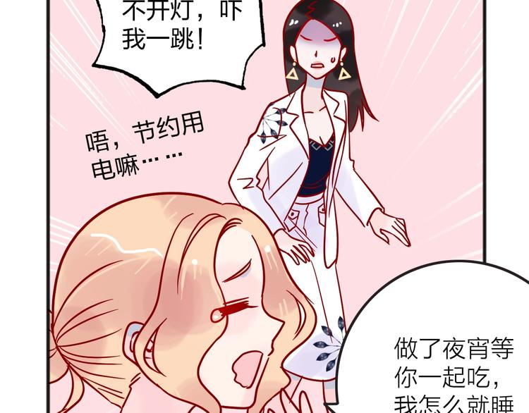 第8话  去留108