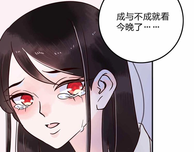 第12话  她的过去40