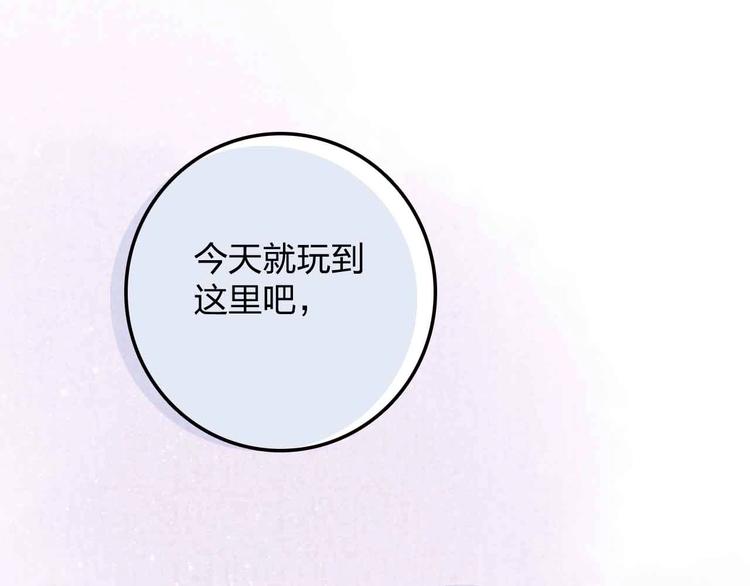 第16话  音乐的态度95