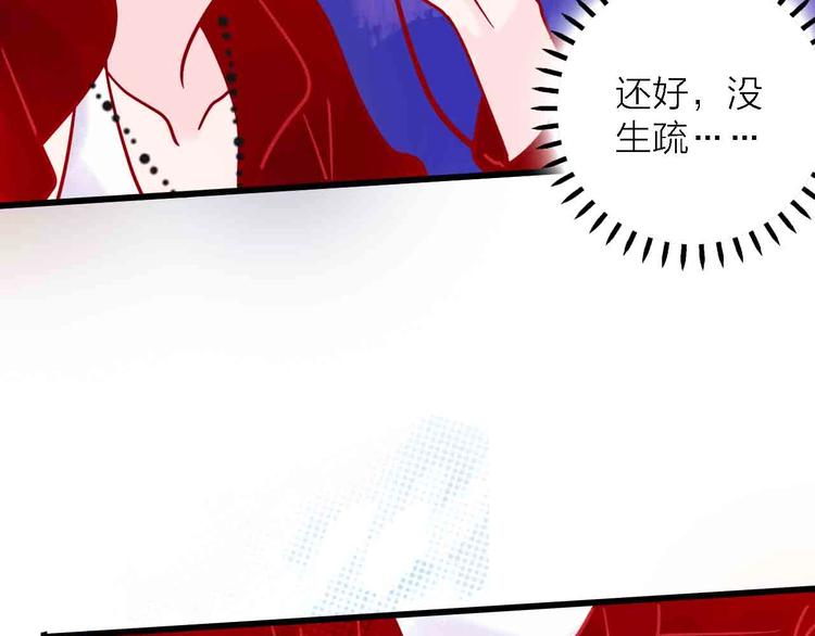 第6话  要被撵出门了48