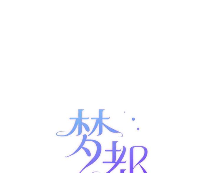 第4话  小姐姐的新车5