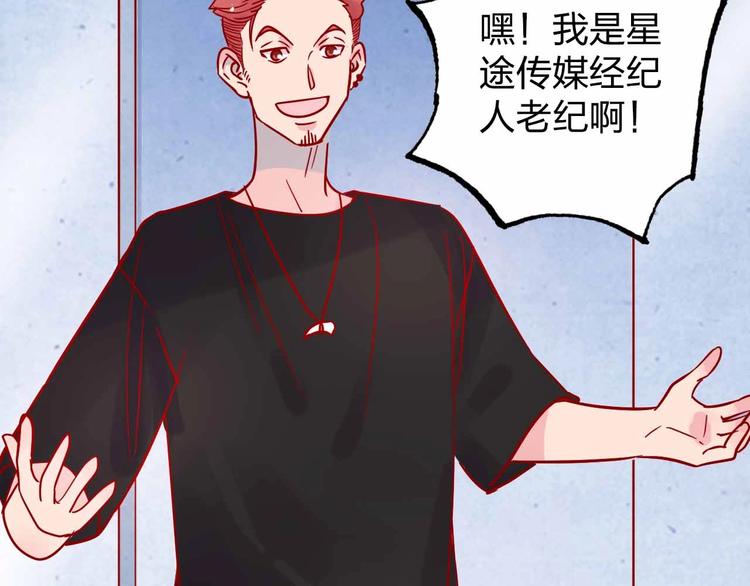 第10话  合作伙伴14
