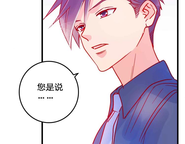 第18话  她和他40