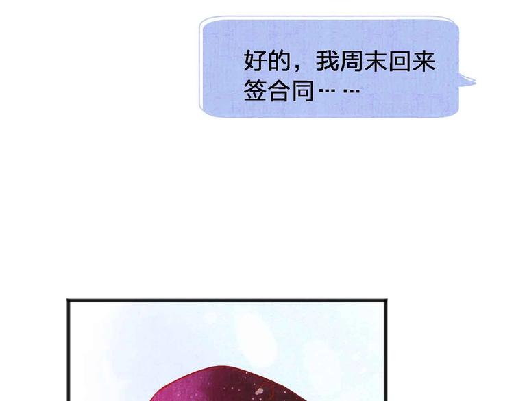 第18话  她和他117
