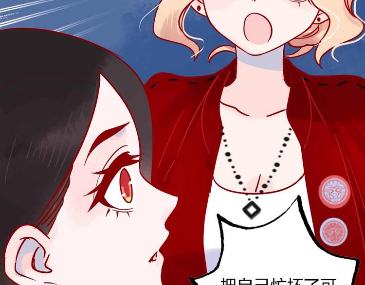 第7话  爱心粥登场44