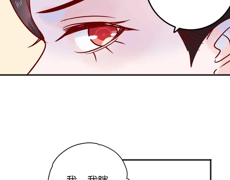 第12话  她的过去106