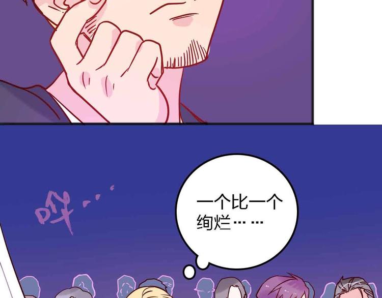 第19话 回答59