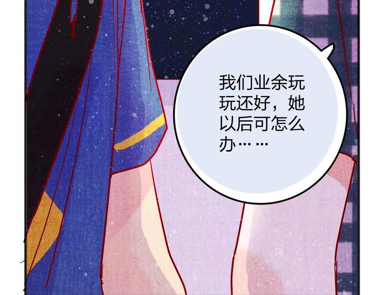 第16话  音乐的态度106