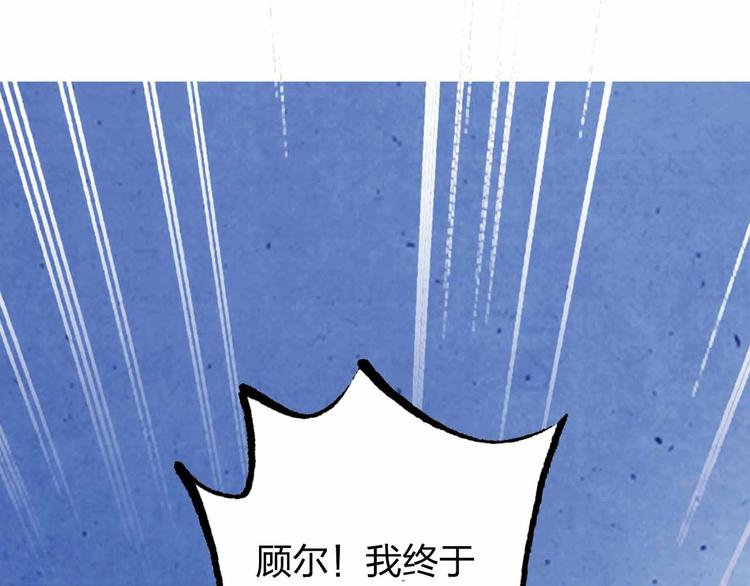第10话  合作伙伴8