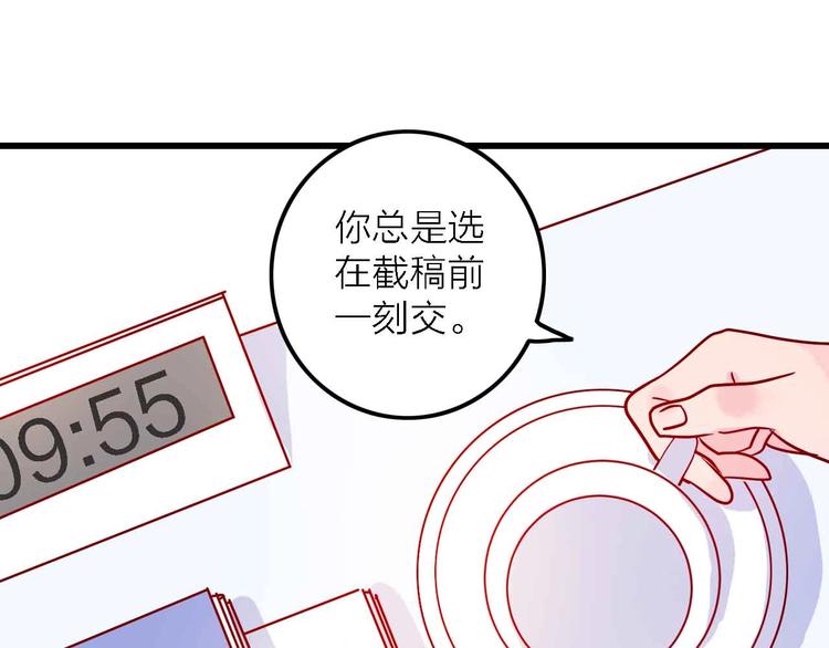 第3话  总监61