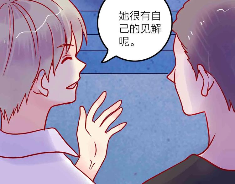 第6话  要被撵出门了33