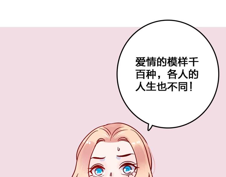 第14话  做人要主动出击4