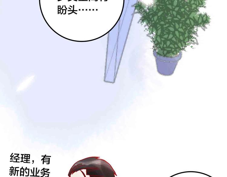 完结篇  欢迎回家197