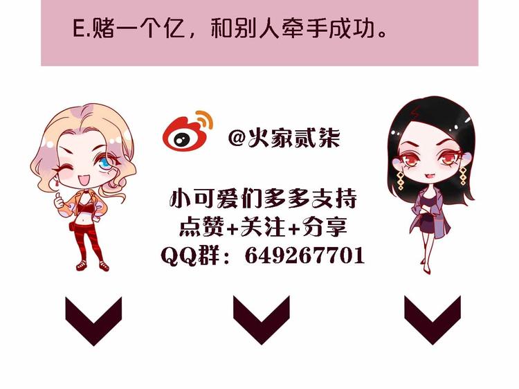 第9话  开工大吉114